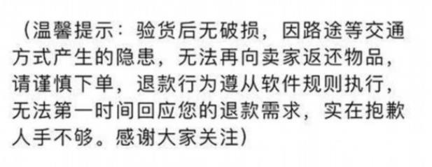 郑爽高价卖旧手机 买家吐槽不能用被骗了 郑爽高价卖旧手机 买家吐槽不能用被骗了