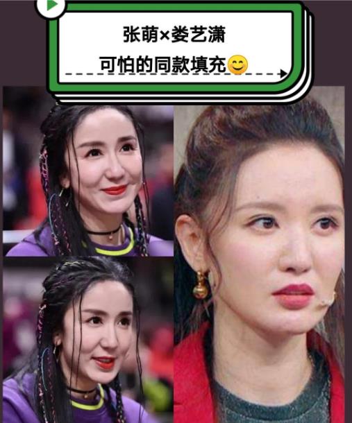 娄艺潇跟谁像：娄艺潇的感情生活