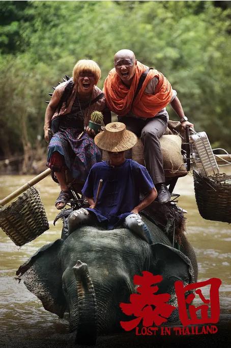 十部巅峰喜剧电影：全球十大必看喜剧电影