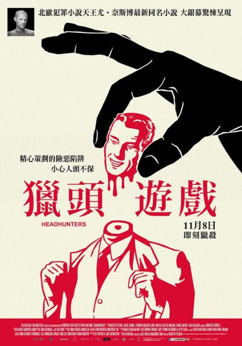 烧脑电影排行榜前十：十大烧脑高智商电影推荐