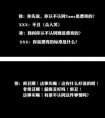 yamy公司会议录音完整版：老板徐明朝竟是玲花老公