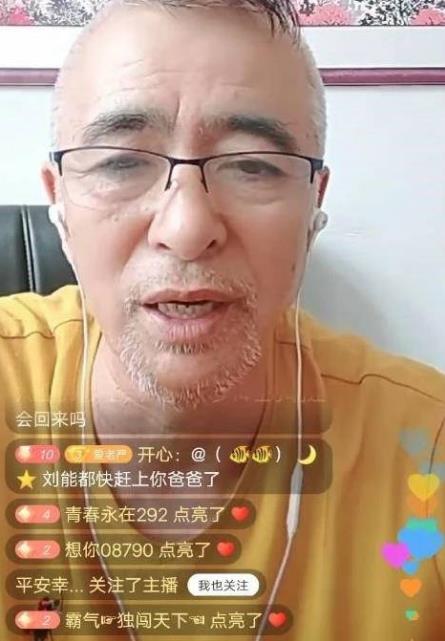 网曝刘能换人内幕