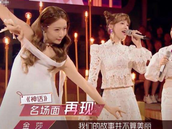 白冰和金莎为什么认识：白冰现在结婚了吗