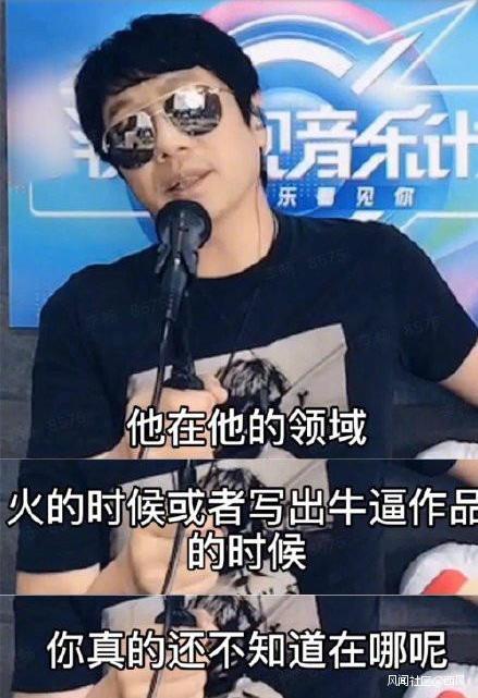 郑钧为水木年华抱不平