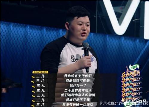 郑钧为水木年华抱不平