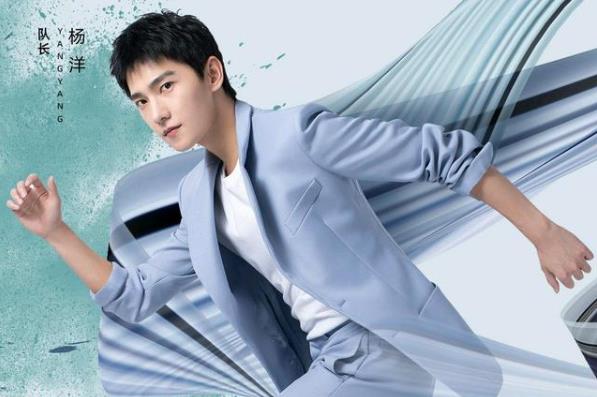 杨洋是军人吗：杨洋为什么不参加真人秀