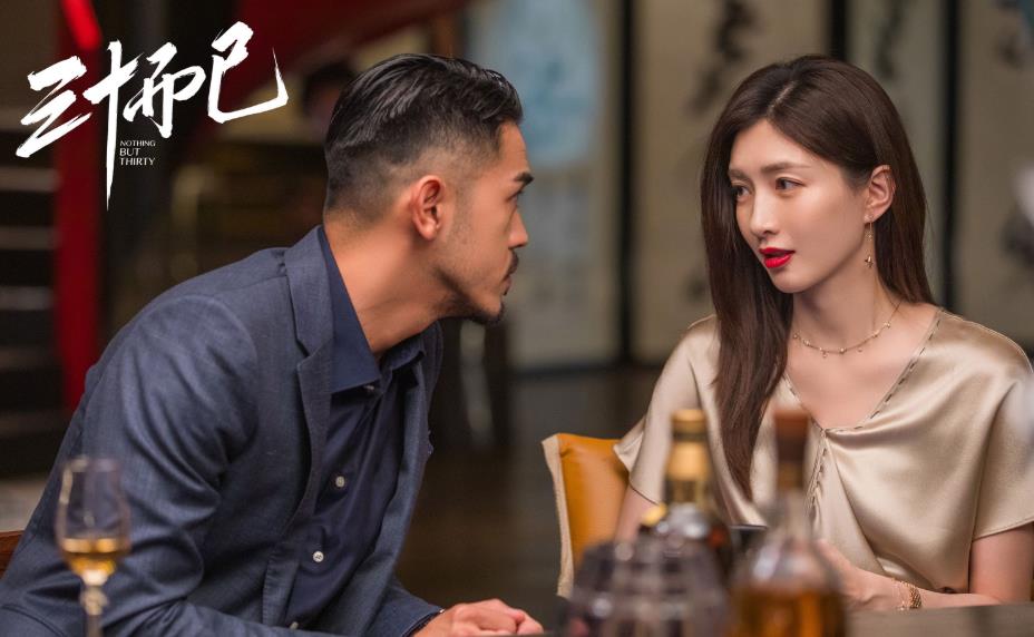 王曼妮结局是什么：王曼妮梁正贤结局在一起了吗