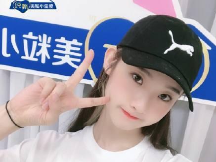 张艺凡个人资料哪里人：张艺凡二公主啥意思