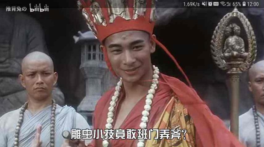 大威天龙什么梗：大威天龙怎么突然火了