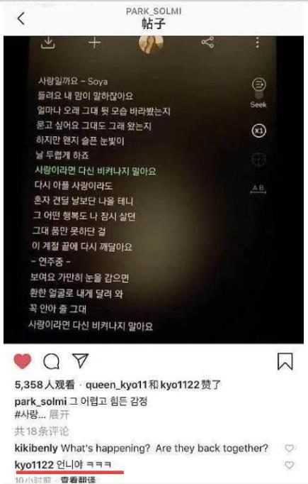 网友偶遇玄彬宋慧乔散步遛狗:这网友真是分析高手 网友偶遇玄彬宋慧乔散步遛狗:这网友真是分析高手