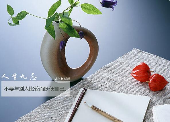 心情平静而美好的句子