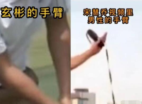 网友偶遇玄彬宋慧乔散步遛狗:这网友真是分析高手 网友偶遇玄彬宋慧乔散步遛狗:这网友真是分析高手