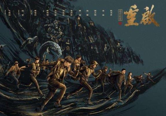 重启之极海听雷第二季拍了吗？极海听雷第二季播出时间