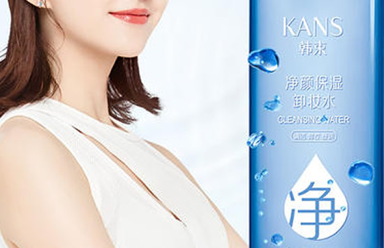 卸妆水可以直接涂到脸上吗 卸妆水进眼睛怎么办