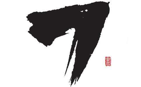 弘恩法师:佛经中为什么喜欢用七?佛教中七的含义 弘恩法师:佛经中为什么喜欢用七?佛教中七的含义