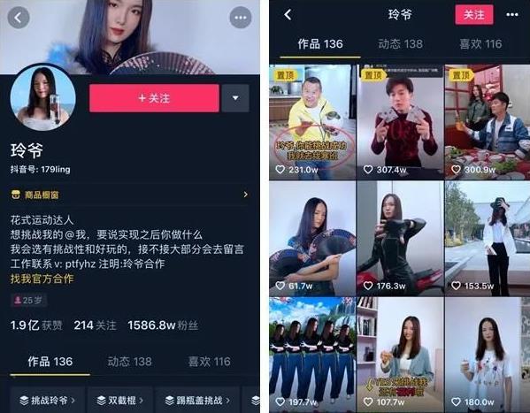 抖音玲爷资料背景什么来头：玲爷和刘昊然什么关系