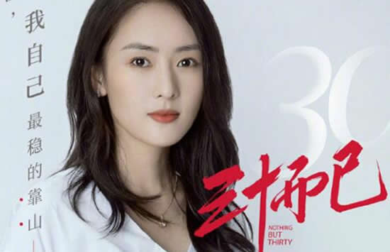 童瑶老公结过婚吗 相差17岁的老公王冉背景原来这么的厉害