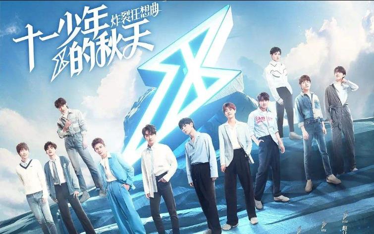 rise男团成员资料：rise男团发展现状