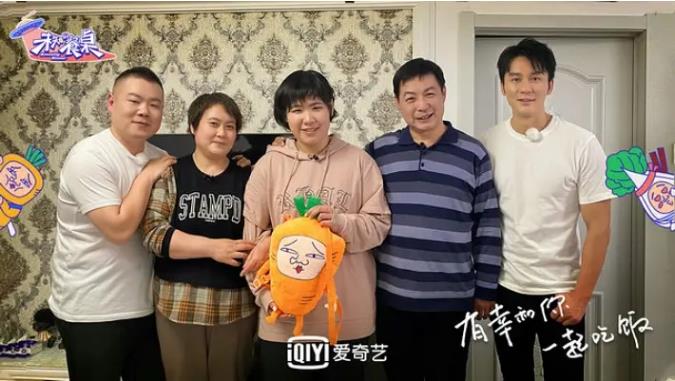 未知的餐桌是提前安排好的吗？未知的餐桌嘉宾名单