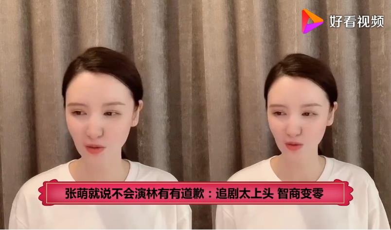 张萌吐槽林有有怎么回事：张萌和张檬为什么不和