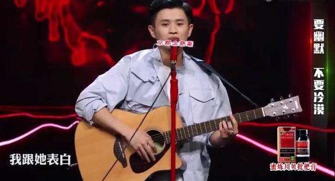 脱口秀演员王勉个人资料:王勉吉他弹的是什么歌介绍 脱口秀演员王勉个人资料:王勉吉他弹的是什么歌介绍