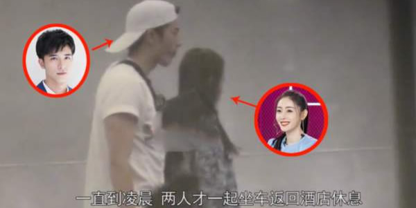 张天爱的老公是谁