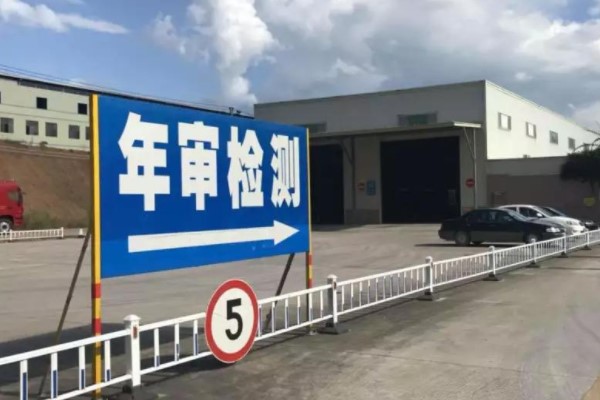 私家车多少年报废,2020年私家车报废最新规定