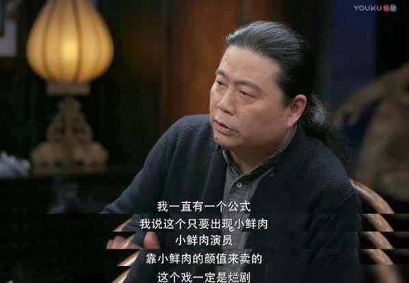 汪海林和肖战怎么回事：汪海林为什么这么敢说