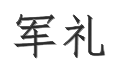 1597126430769629.png image.png