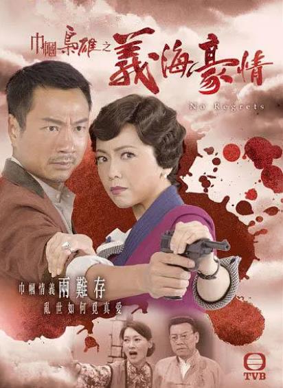 TVB经典必看电视剧排行榜:香港TVB经典剧排名 TVB经典必看电视剧排行榜:香港TVB经典剧排名