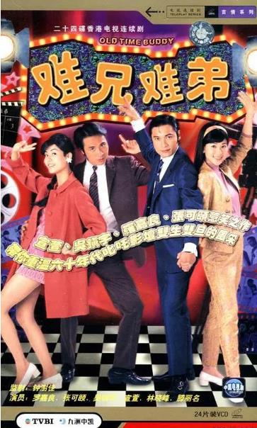 TVB经典必看电视剧排行榜:香港TVB经典剧排名 TVB经典必看电视剧排行榜:香港TVB经典剧排名