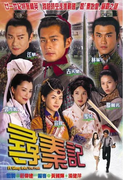 TVB经典必看电视剧排行榜:香港TVB经典剧排名 TVB经典必看电视剧排行榜:香港TVB经典剧排名