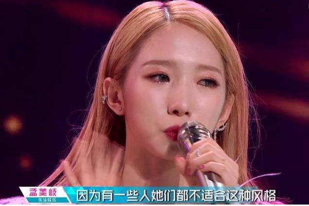 孟美岐和吴宣仪什么关系：孟美岐在舞台上哭怎么回事