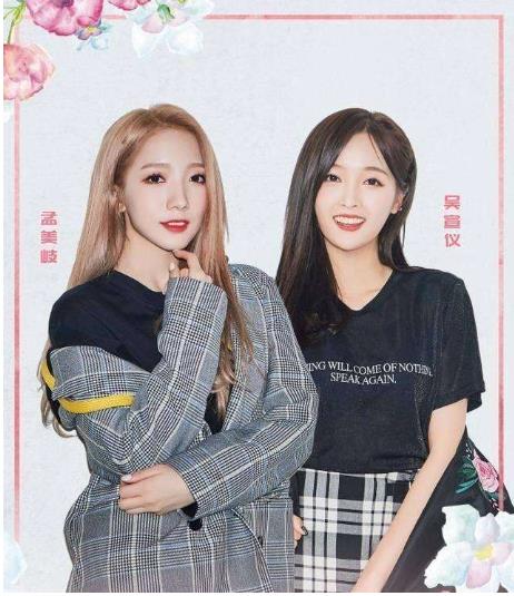 孟美岐和吴宣仪什么关系：孟美岐在舞台上哭怎么回事