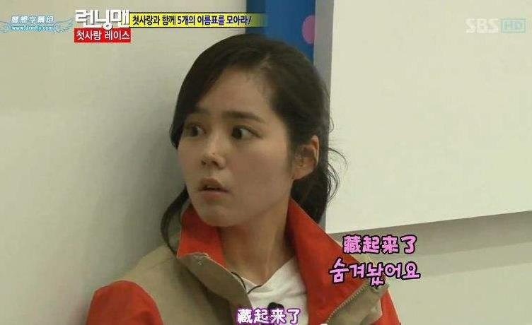 Running Man韩佳人是哪期:韩佳人资料家境起底 Running Man韩佳人是哪期:韩佳人资料家境起底