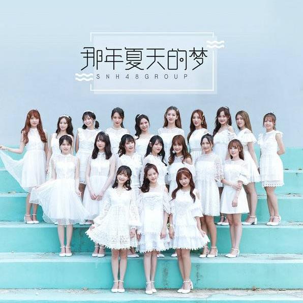 akb48和snh48的关系：akb48和snh48的区别是什么