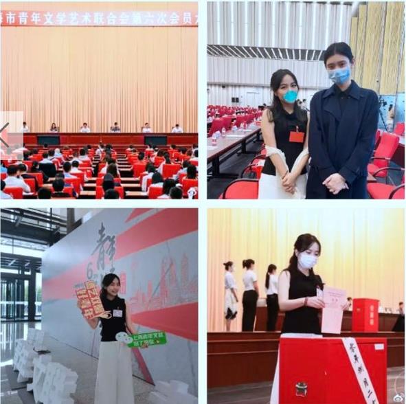 奚梦瑶素颜出席会议