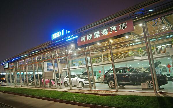 郑州奥迪4s店有几家店 郑州奥迪哪家最好