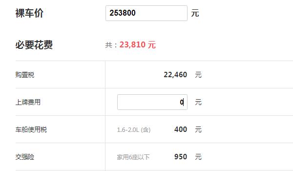 奥迪a4l价格多少钱落地 2020款时尚动感型27万落地