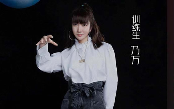 乃万真名叫什么及个人资料起底