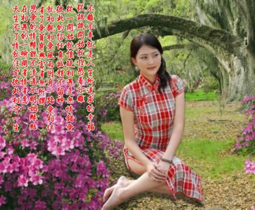 古时候女人穿旗袍