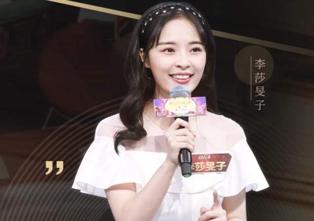 李莎旻子有什么背景