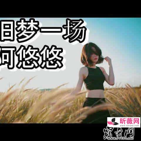 抖音里面最火28首歌2020 《笑纳》公子是你吗