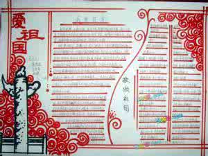 赞美长城的句子