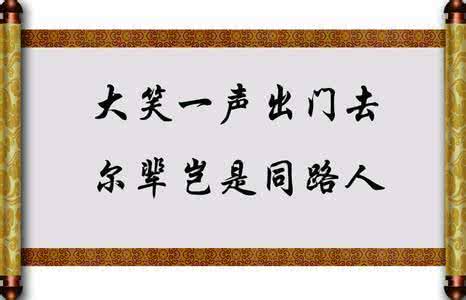 关于赞美老师的句子