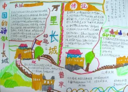 赞美长城的句子