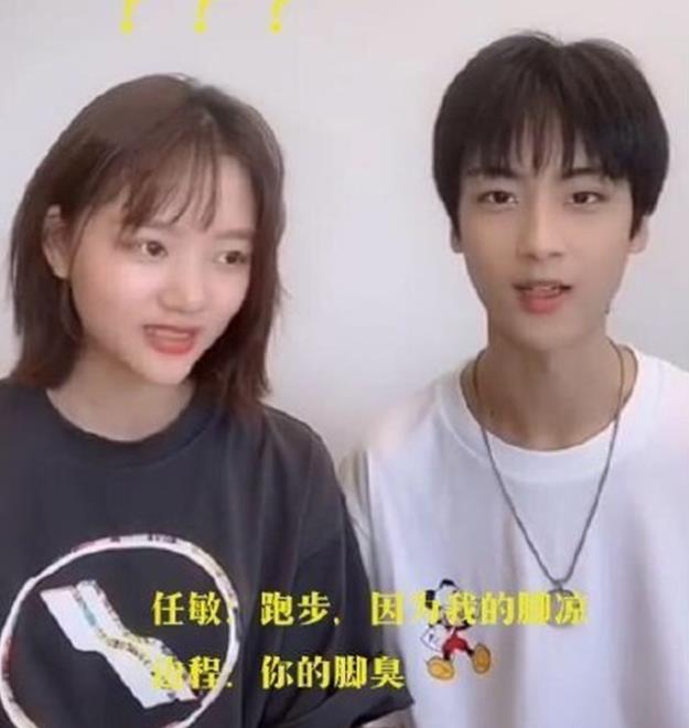 边程个人资料：边程任敏直播事件怎么了