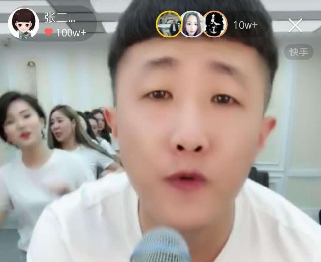 2020快手主播排名前十位