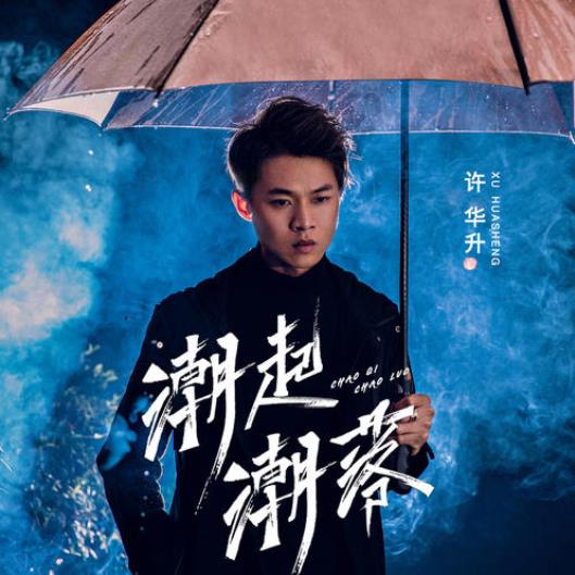 2020快手主播排名前十位