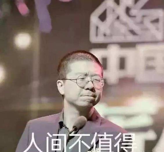 人间不值得是谁说的：人间不值得完整的句子完整版